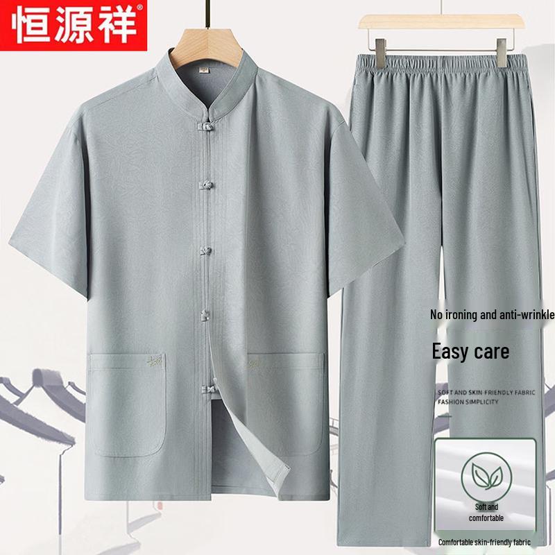 Hengyuanxiang Men's Summer Short-Sleeve Tang Suit Set