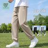 JEANSWEST LIFE Men's Ice Silk Cooling Jogger Pants