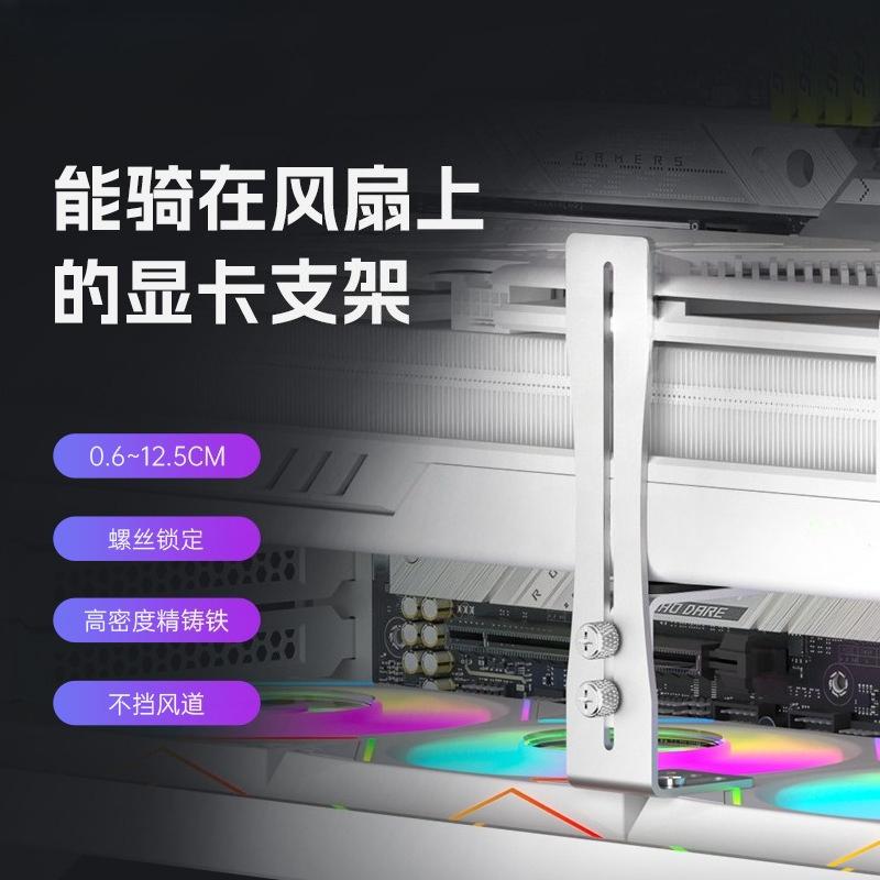 

Graphics Card Bracket, Computer Graphics Card Fixing, Ultra-thin Adjustable Vertical Support Frame for PC Assembly