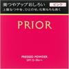 Prior Face Powder Pink 9.5g SPF15 PA++ Smooth Finish Makeup