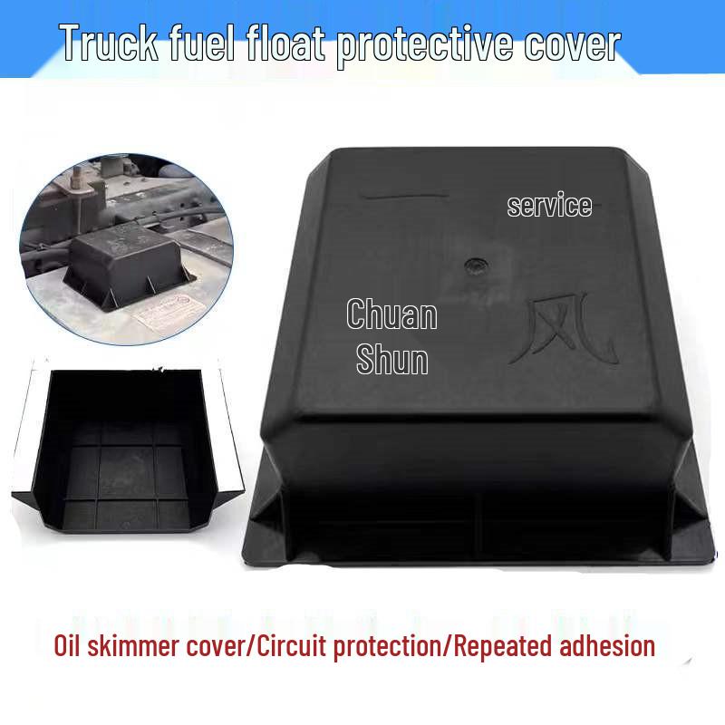Universal Truck Fuel Tank Float Protective Cover - Thickened Nylon Shell Truck Oil Float Protective Cover чёрный