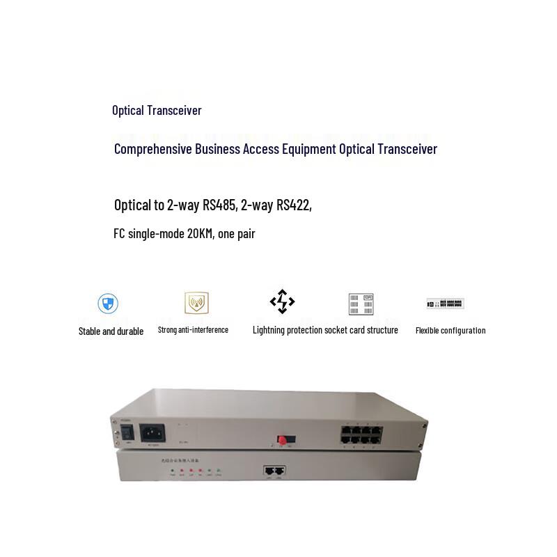 VBOBTDATA NE-PCM8FE Fiber Optic Terminal Unit