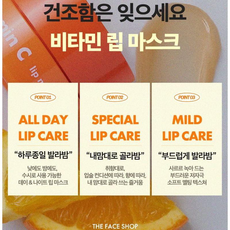 The Face Shop Vitamin C Lip Mask Orange