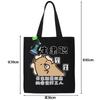 Kapibara Shoulder Backpack Girl Student Handbag Tutoring Bag Large Capacity Messenger Bag Lazy Wind
