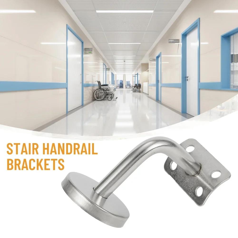 1Pcs Guardrail Banisters Indoor Support Handrail Bracket Stair Railing Support Brackets Stair Rail Bracket Hardware