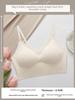 2022 Hot Style Seamless U-Back Women’s Vest Bra - Padded, Gathered for Small Bust, Backless One-Piece.
