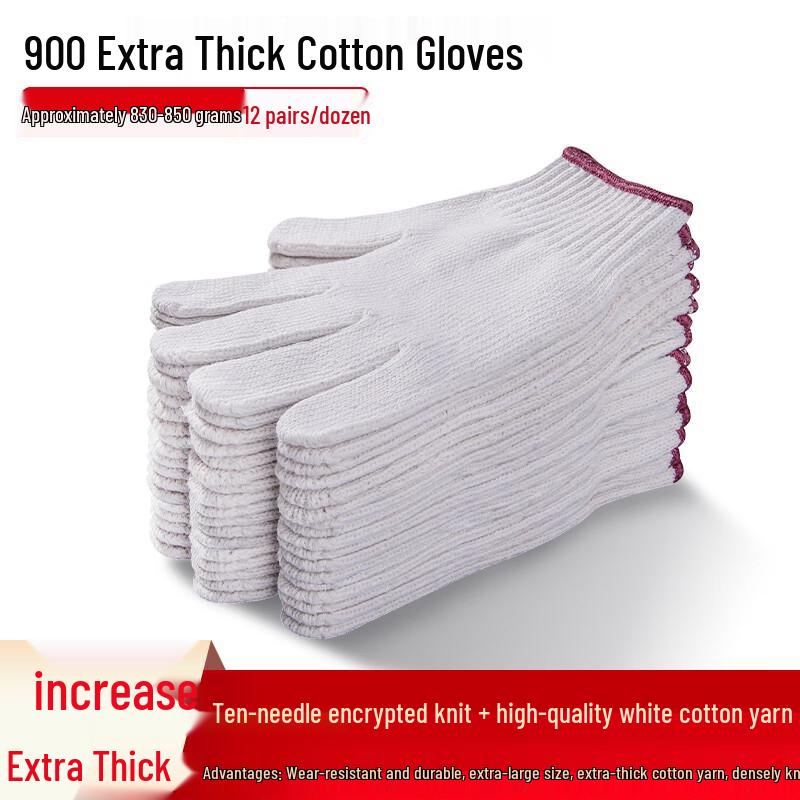 Yuzhuxun Thickened Anti-Slip Work Gloves