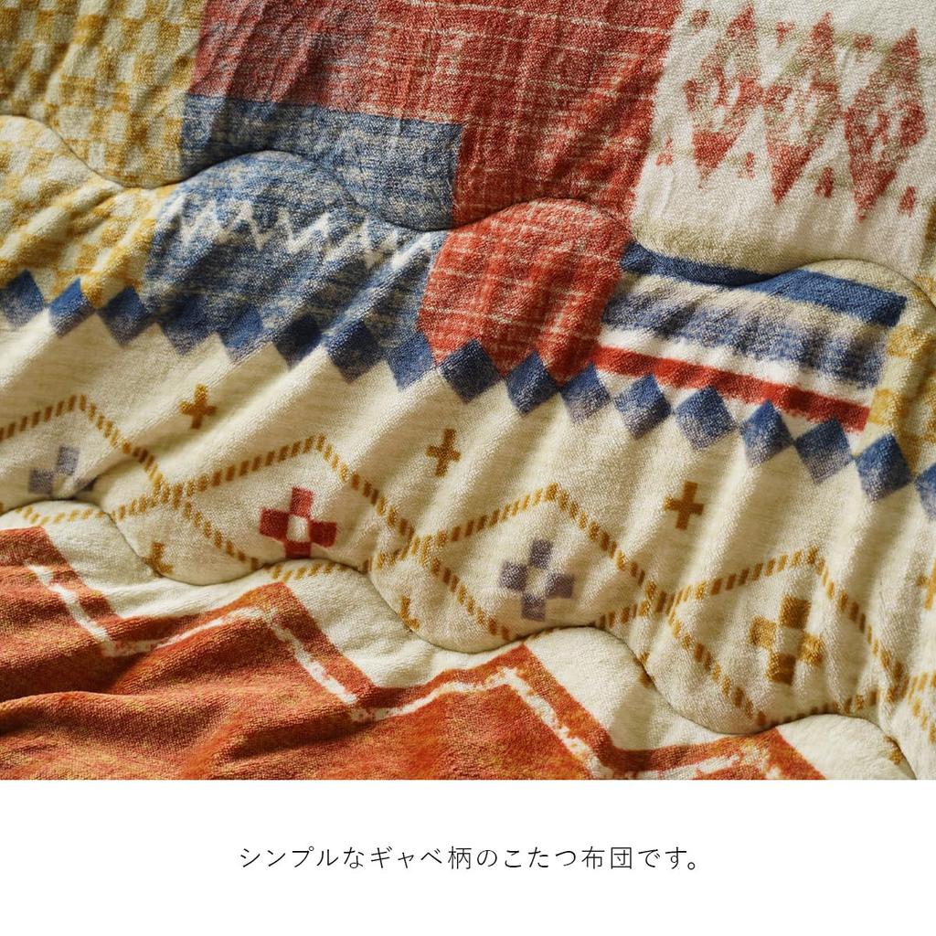 Ikehiko Kotatsu Závěsný Futon Čtvercový Jednotlivý Kus Meete Multi 190 x 190 cm Vodoodpudivý Vodoodpudivý Měkký Flanel Vyrobeno v Číně Pratelný Gabe