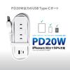 Kashimura Dual-Use Power Strip for Domestic and International Use, 100-240V Input Compatible, AC4, USBA+C, PD20W, 1m Cable, Automatic Recognition, Rev