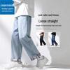 Jeanswest Men's Loose Fit Straight-Leg Outdoor Casual Jeans