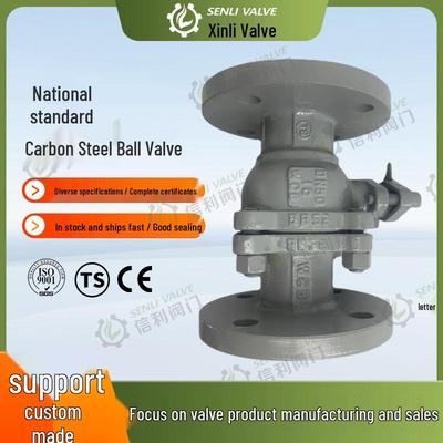 Xinli Carbon Steel Flanged Ball Valve Q41F-150LB, 600LB Soft Seal Cast Steel Ball Valve