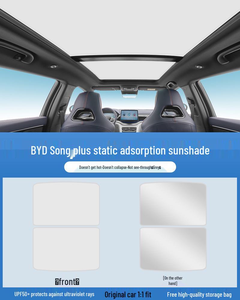 Electrostatic Sunshade Curtain for BYD Song, Seal, Qin, Han, Yuan, Tang, EVDM with Sunroof
