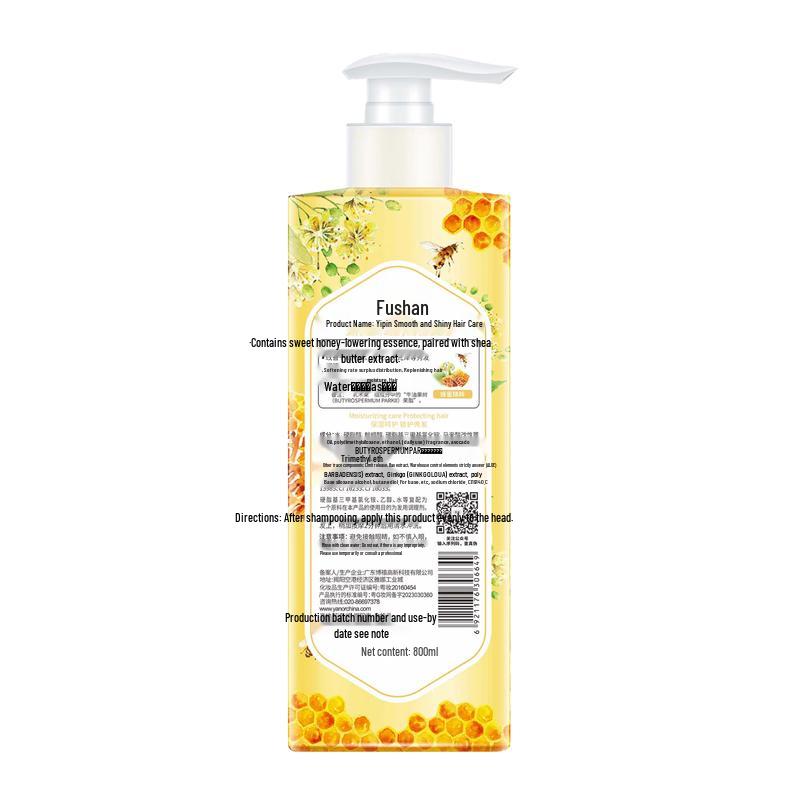 

Fuperi Honey Softening Hair Conditioner