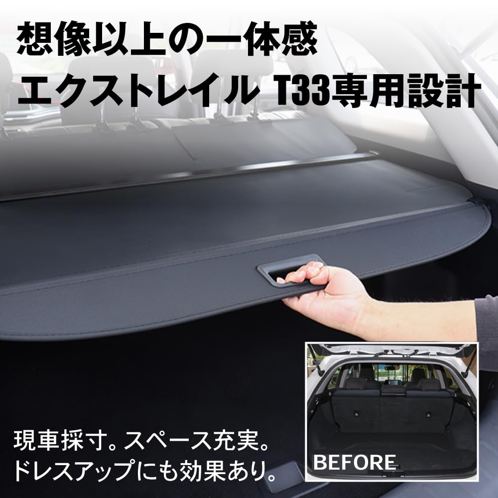 Mechanic CRAFT WORKS T33 Tonneau Shade for Passenger New Custom UV T33 SNT33 [Automotive Supervised] X-TRAIL Cover/Roll 5-7 Cargo, Model,