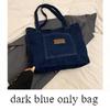 Casual Literary Women's Denim Shoulder Bags Large Capacity Ladies Travel Shopping Bag Simple Female Girls Book Tote Handbags