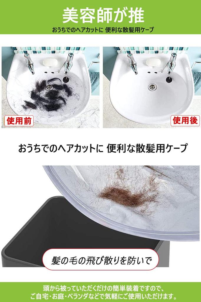 LIKENNY Cutting Haircut Hair Haircut Cloth for Home Easy to Perfect for Haircuts at Hair and More Cloth, Cape, Apron, Haircuts, Compact, Store,