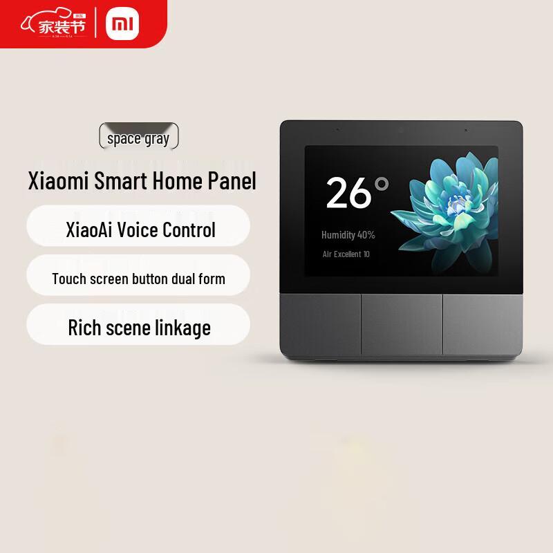 Панель управления умным домом Xiaomi