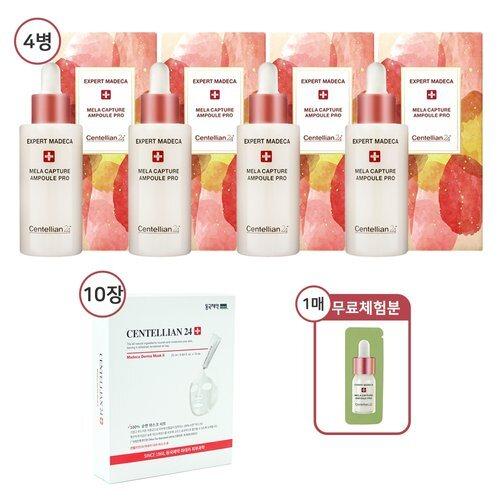 

[CENTELLIAN24]Madeca Melacapture Ampoule Pro Large Capacity 30ml 4 Bottles + 2 Masks 25ml 10 Sheets + 1 Free Trial Sheet