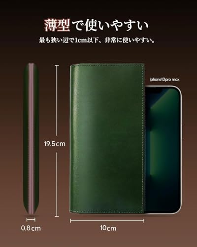 Men's Tochigi Leather Long Wallet, Made by Top Leather Craftsmen, Genuine Leather Wallet, Slim, Large Capacity, Long Wallet (Green)