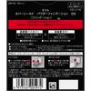 Kanebo Kate Cover Shield Powder Foundation 00 9g