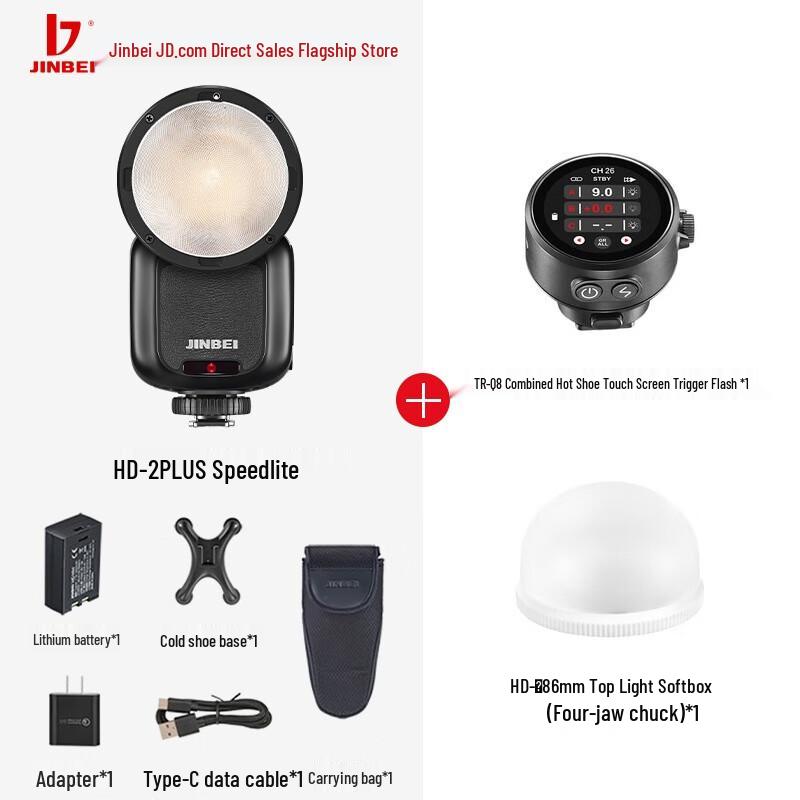 Godox HD-2PLUS On-Camera Round Head Flash