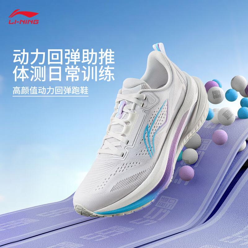 Li-Ning Wu Shi 5.0 Aurora Women s Casual Running Shoes ARSV022 36
