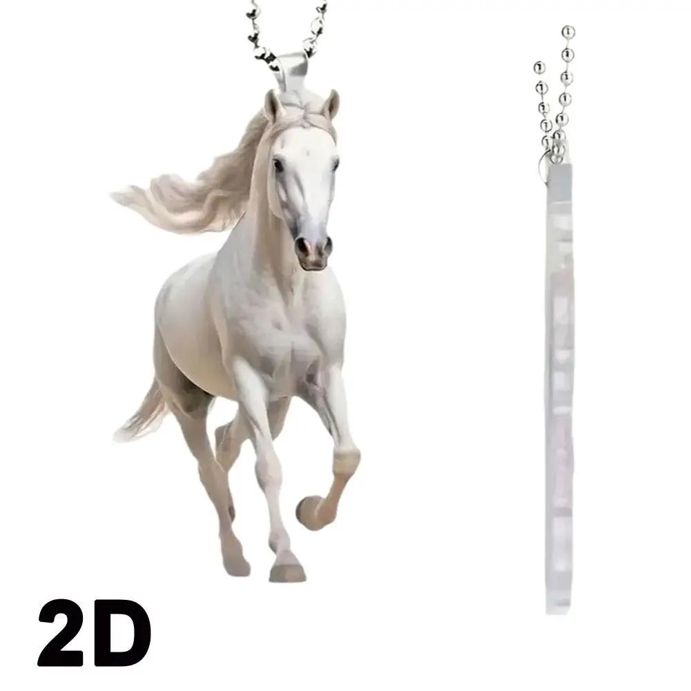 2D Acrylic Christmas Pendant Flat White Horse Car Pendant Pendant Chain Key Hanging Ornaments N5D7