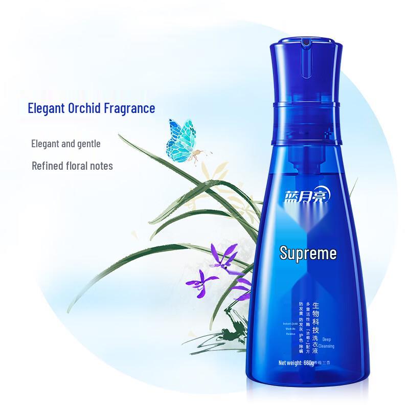 Blue Moon Supreme Concentrated Laundry Detergent 11-Piece Set