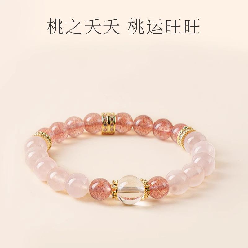 Peach Blossom Natural Pink Crystal Strawberry Crystal Bracelet for Women, New Chinese Style White Crystal Fortune Bead Peach Blossom Attracting