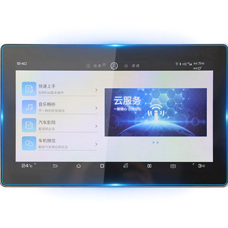 For BYD tang 12.8 inch 15.6 inch Car GPS navigation and trument screen tempered glass protective film Interior sticker