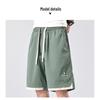 Mark Fairwhale Men's Summer Quick-Dry Casual Shorts