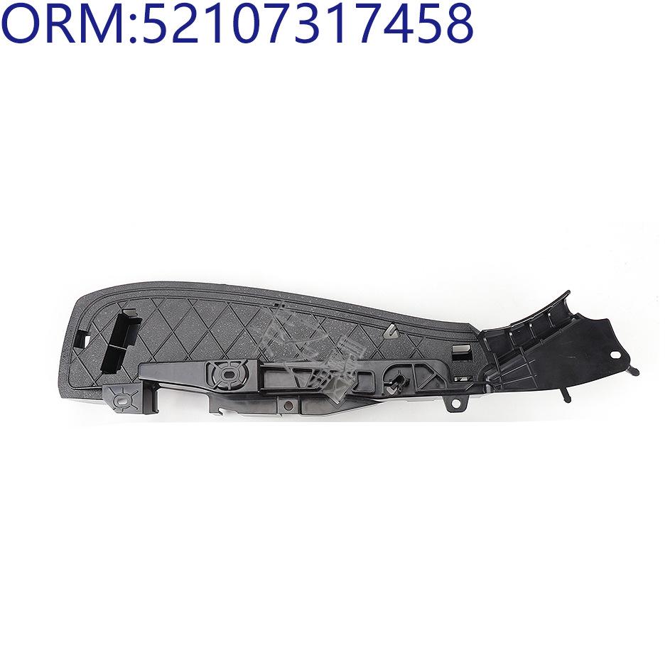 

Защитная пластина BMW для моделей: 52107405729, 52107405730, 52107317459, 52107317458