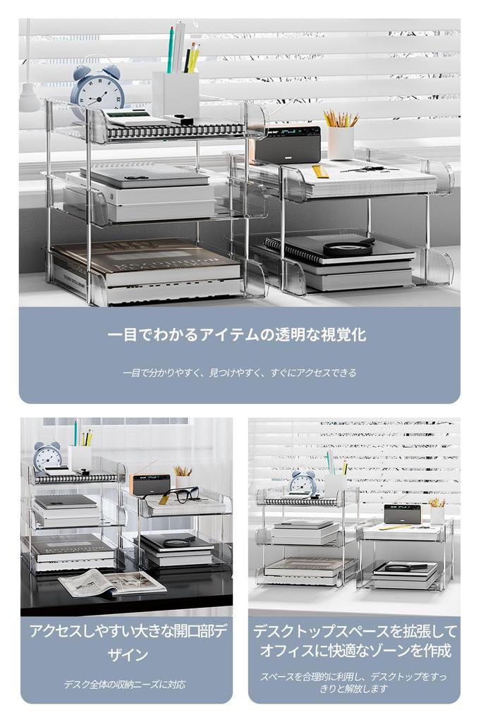 XXIAOTIAN Dokument A4 Vertikal 3 Fächer Dokument Tischplatten-Aufbewahrung Transparentes Dokumenten-Zubehör Stift Schreibwaren Brief Briefablage Ablage, Ablage, Regal,