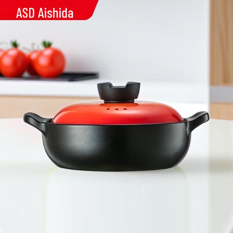 ASD Ceramic Casserole Pot with Double Handles