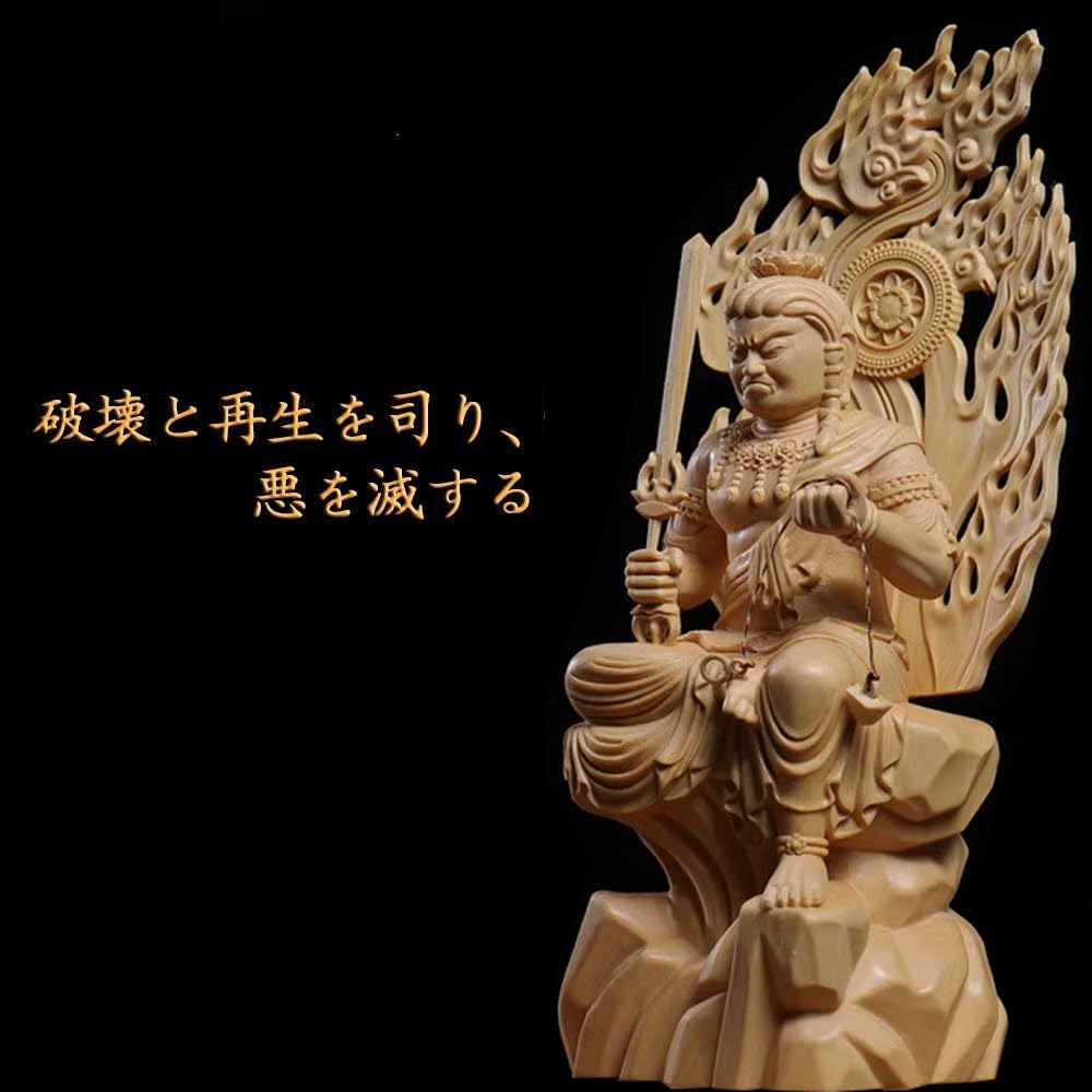 Fudo Myoo (Acala) Buddhist Statue, Wooden Carving, Buddhist Altar Ornament, Cypress Wood, Guardian Deity, Year of the Rooster, One of the Five Great M