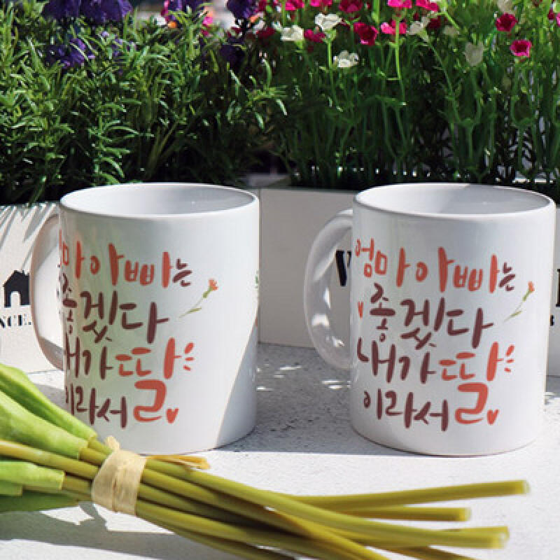 ce196-Design Mug 2p-Because I am a daughter