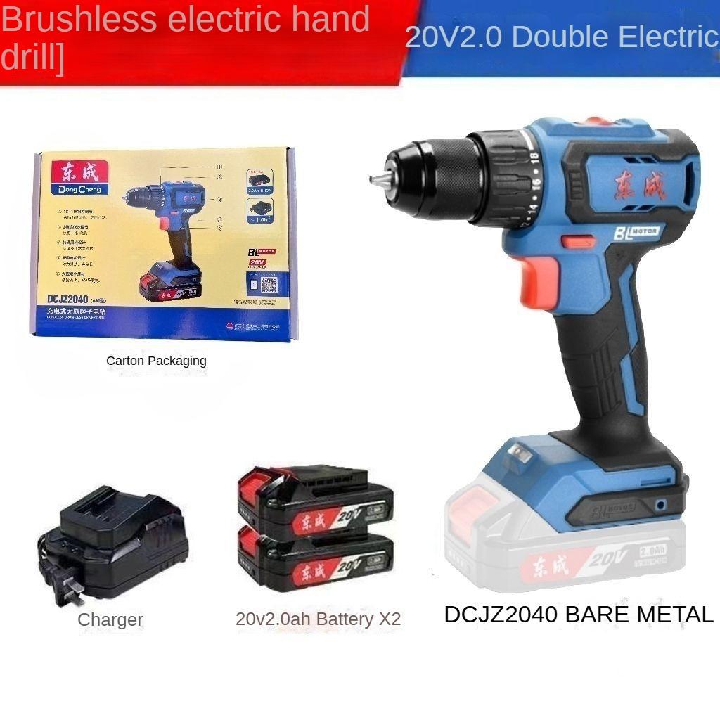 

Дрель-шуруповерт Dongcheng DCJZ2040 с бесщеточной зарядкой, двухскоростной электроинструмент с передним и задним ходом 2.0ah*2