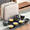 Xunyi Portable Black Ancient Charm Tea Set