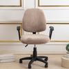 Universal Split Seat Cover Home Office Computer Chair Cover Stretch Anti-dust Soft Velvet Armchair Slipcover Seat Protector Case