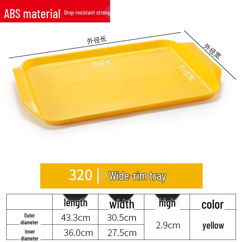 Plastic Rectangular Serving Tray