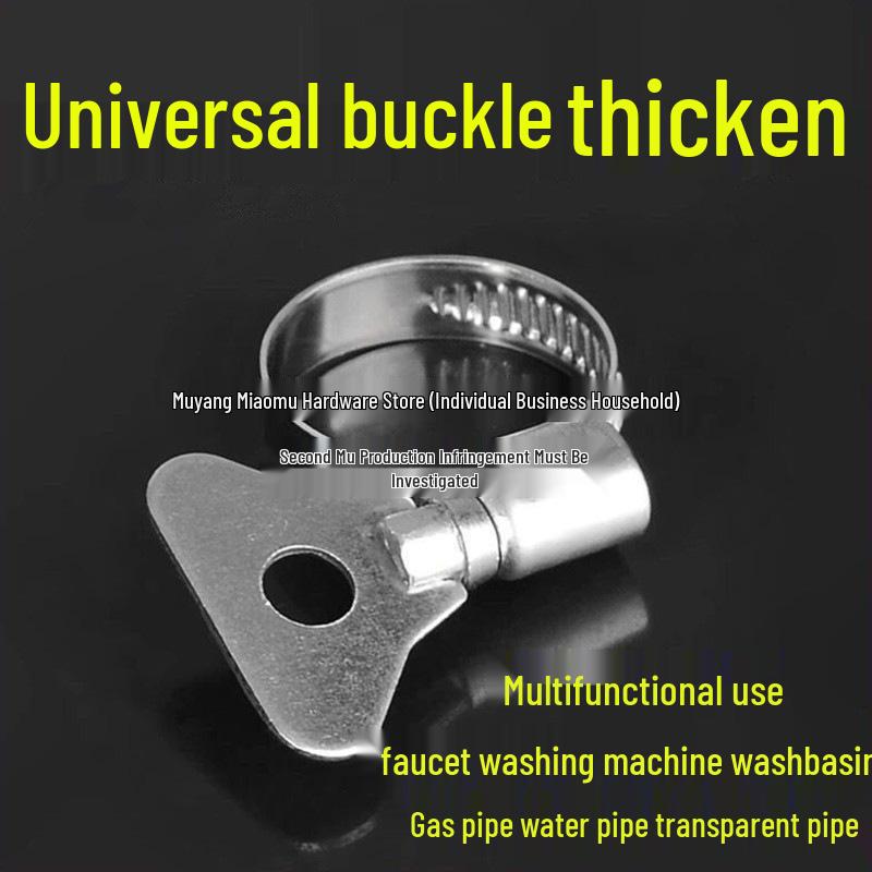 

Universal Stainless Steel Water Hose Clamp with Handle - Flexible Car Wash Gun Connector Gas Pipe 13-19mm, 1 pc