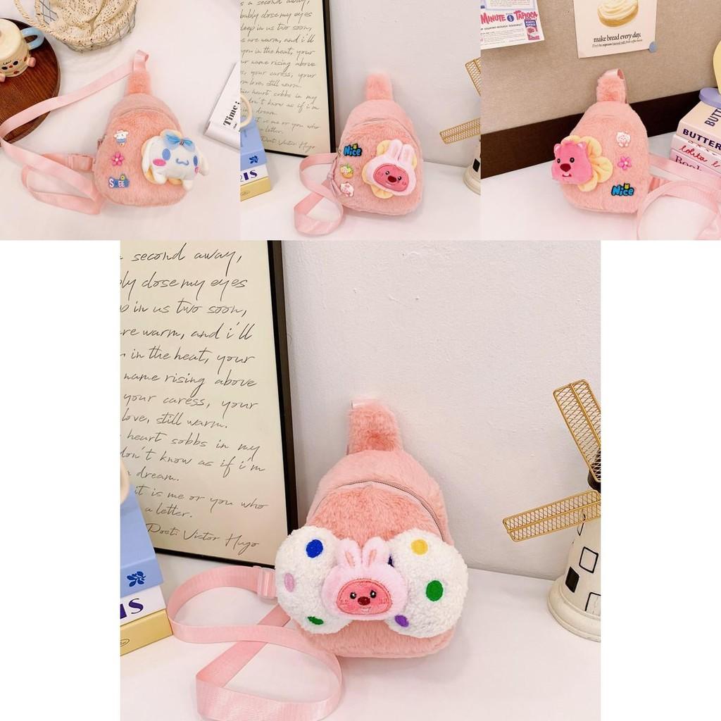 Adorable Plush Cartoon Children's Backpack Stylish Kids Bag With Cute Melodic Design