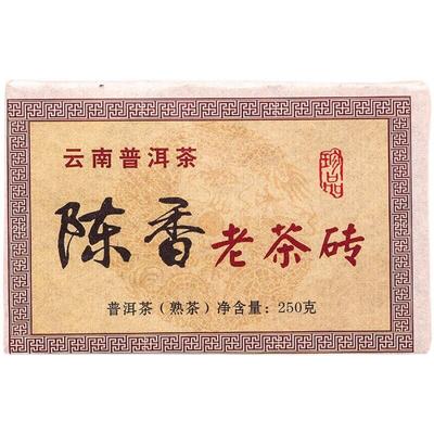 250g Yunnan Puerh Cooked Tea Brick Five Year Pu-erh Ripe Tea Premium Pu'er Tea