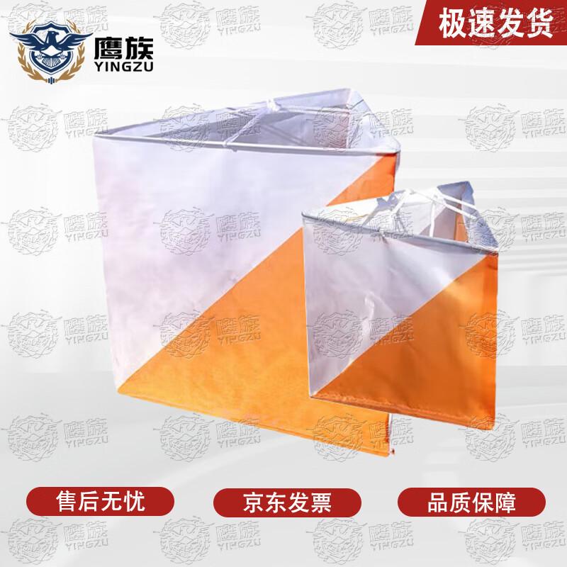 Eagle Tribe Electronic Timing & Orienteering Equipment