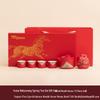 2026 Zodiac Year Ma Shang Fa Tea Set - High-End Gift Box for Company Annual Meetings, Souvenirs, Ornaments, Customizable LOGO