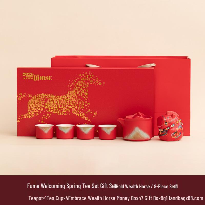 2026 Zodiac Year Ma Shang Fa Tea Set - High-End Gift Box for Company Annual Meetings, Souvenirs, Ornaments, Customizable LOGO