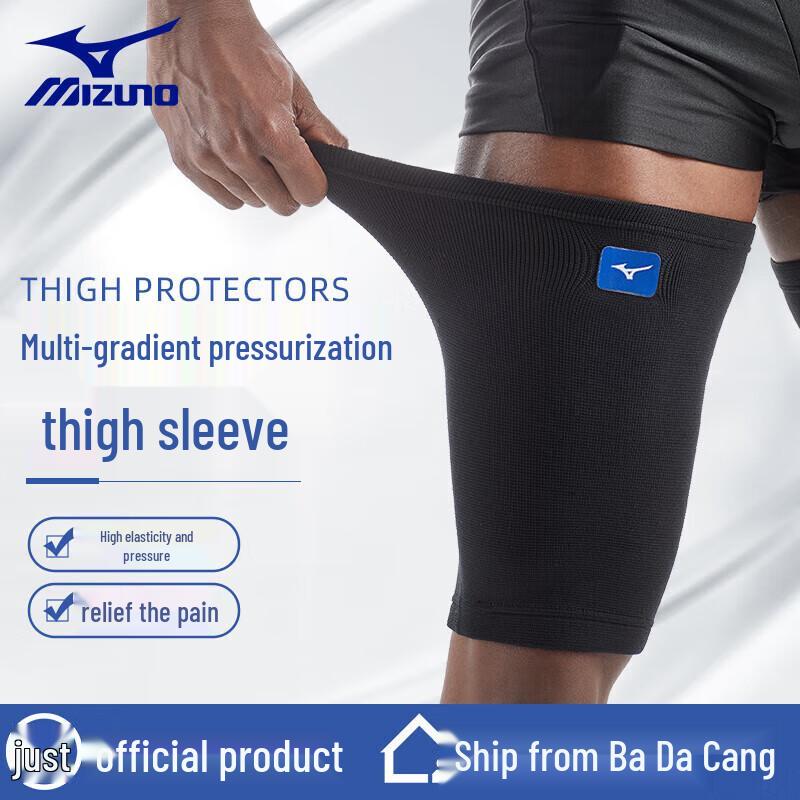 

MIZUNO Sports Thigh Compression Sleeve M Single