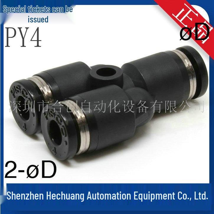 PY Series Japan PISCO Connectors: PY4, PY6, PY8, PY10, PY12, PY16, PY1/4 - Genuine 4 Connector