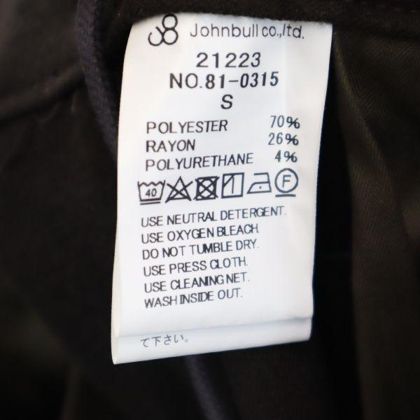 Unused Johnbull Thermolite Wide Easy Pants S Brown Men's Used
