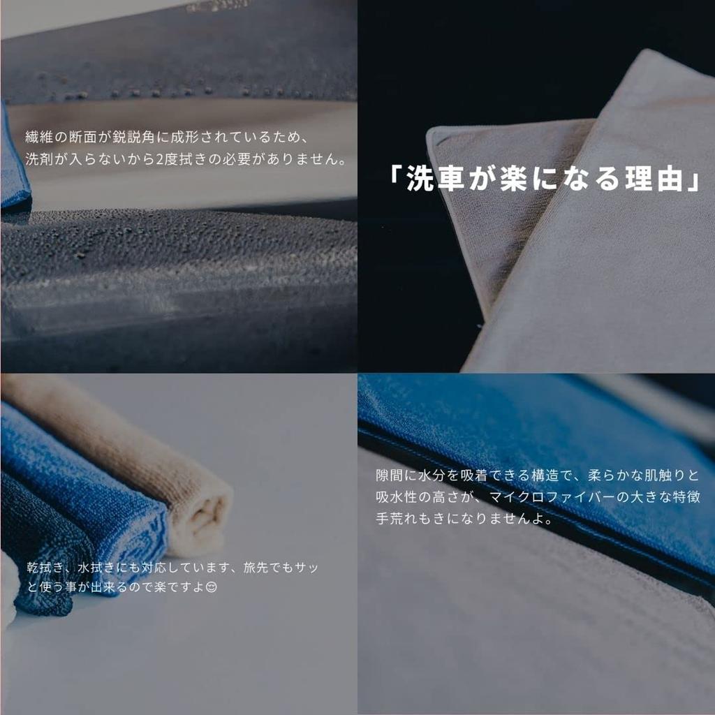 Autowäsche Super Saugfähiges Mikrofaser Wischset 40cm x 60cm Tücher, Putzlappen, 2,